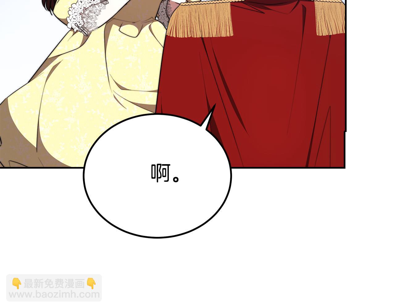 第58话 发芽的土豆55