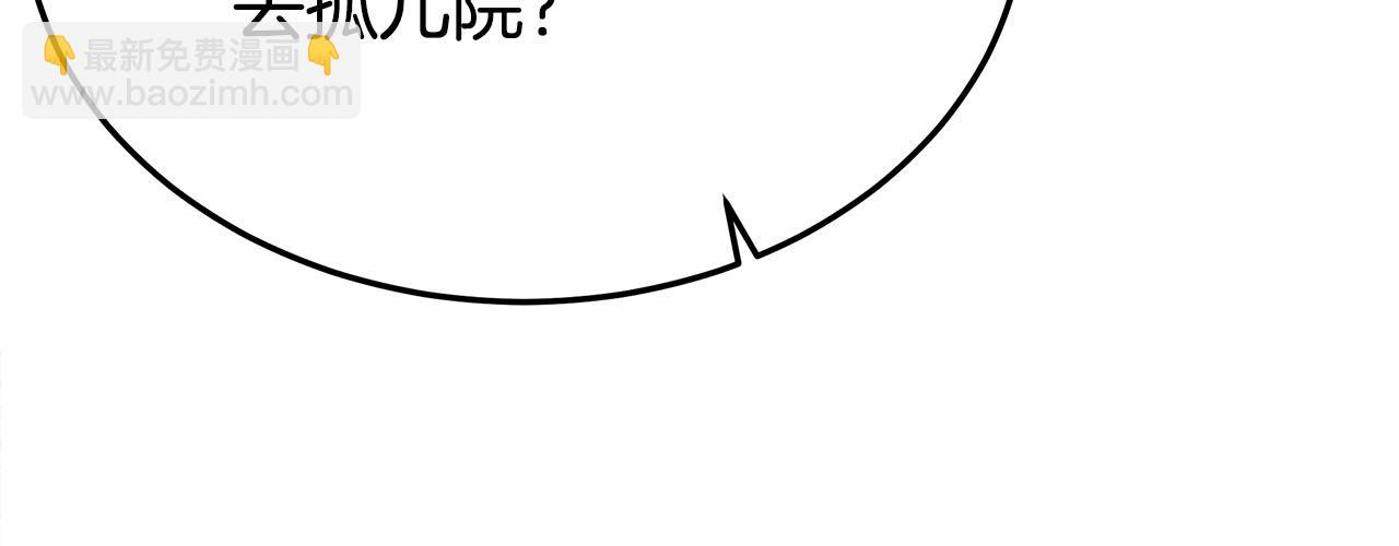 第58话 发芽的土豆58