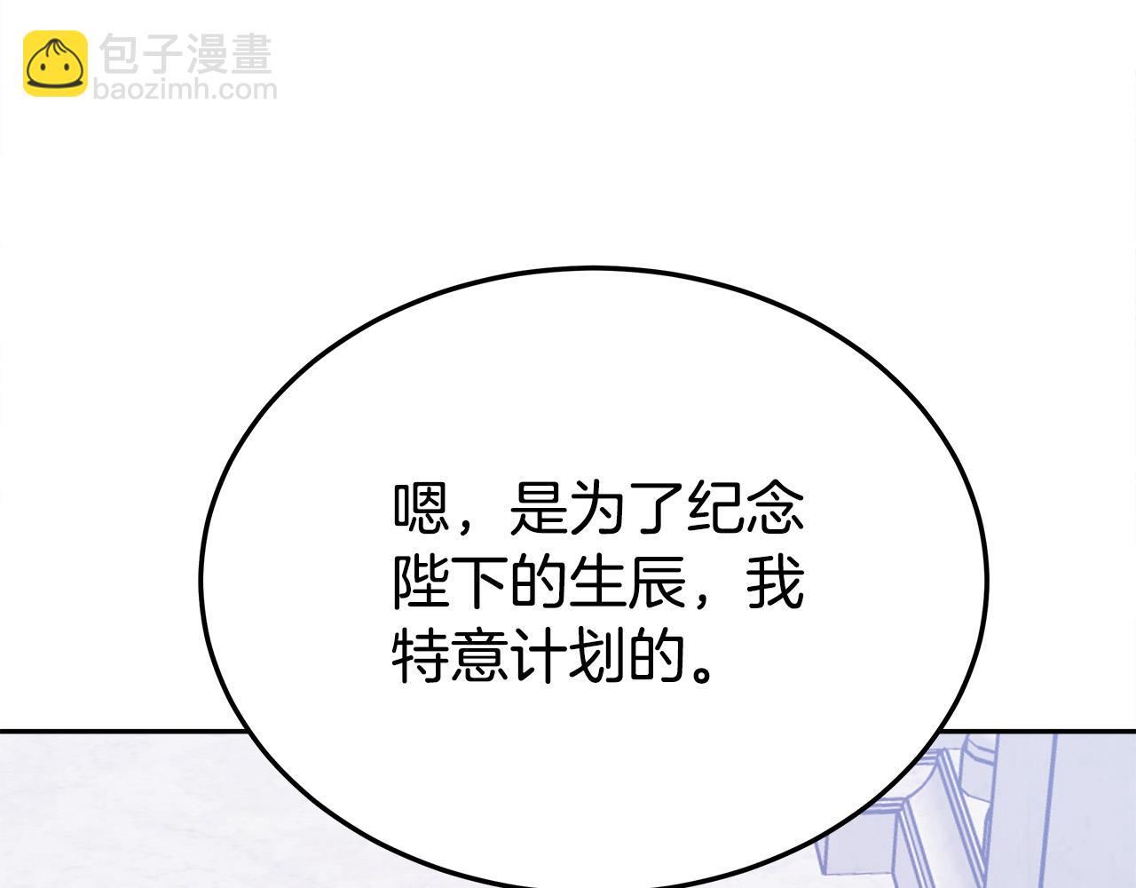 第58话 发芽的土豆59