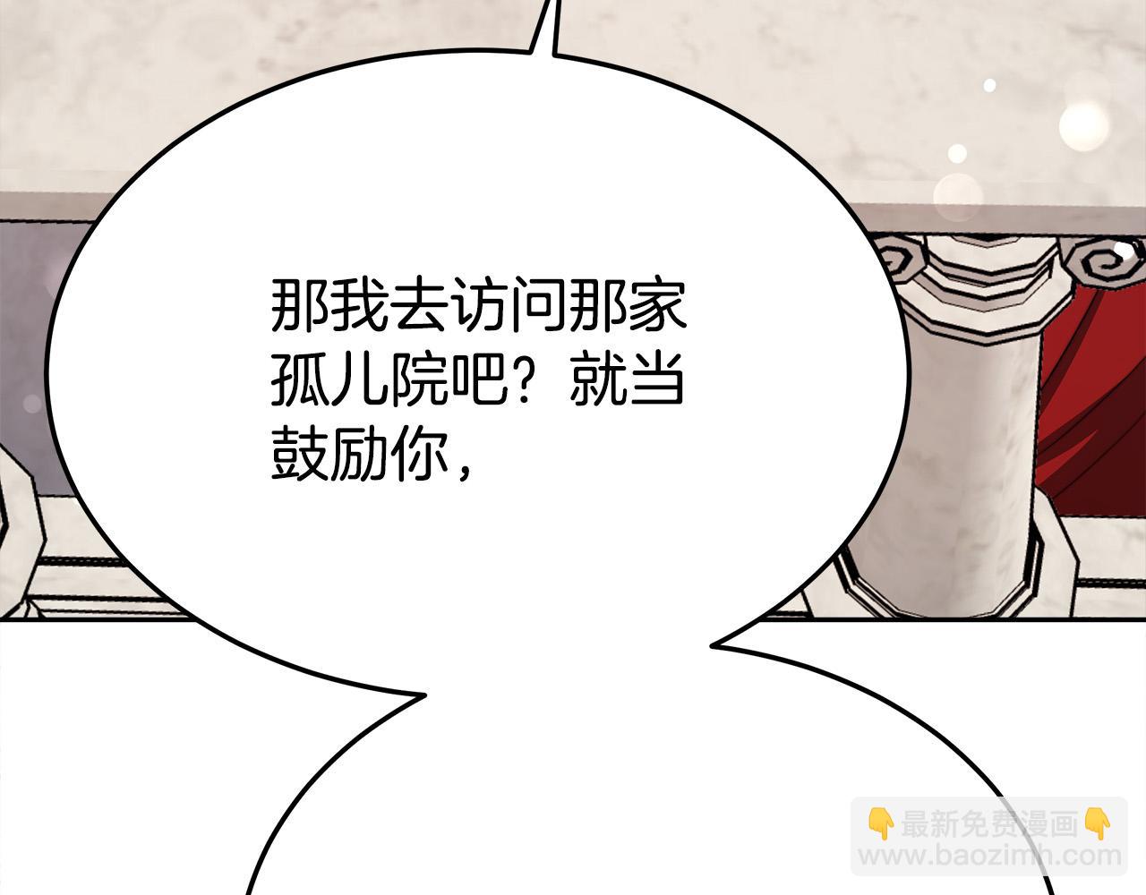 第58话 发芽的土豆62