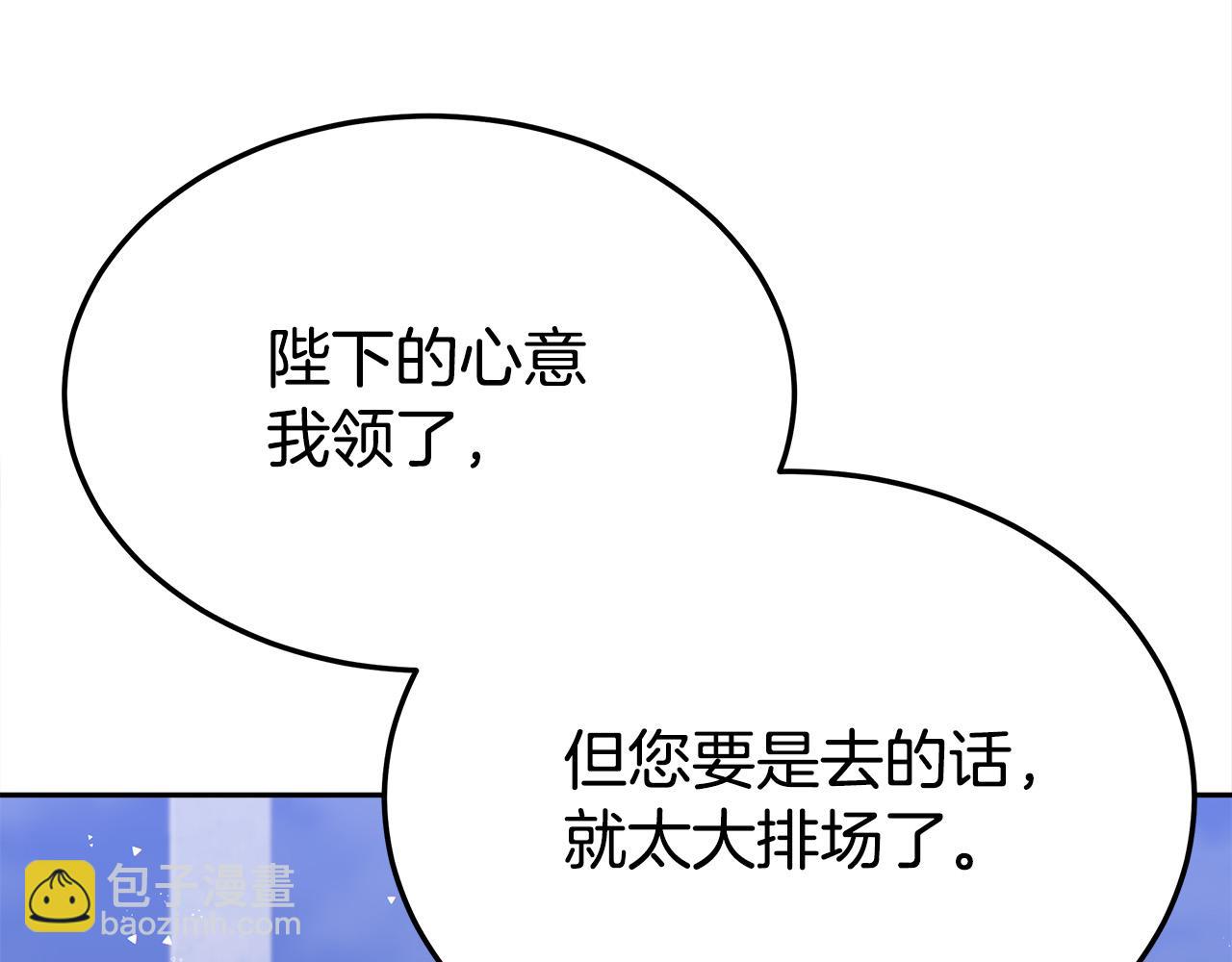 第58话 发芽的土豆65