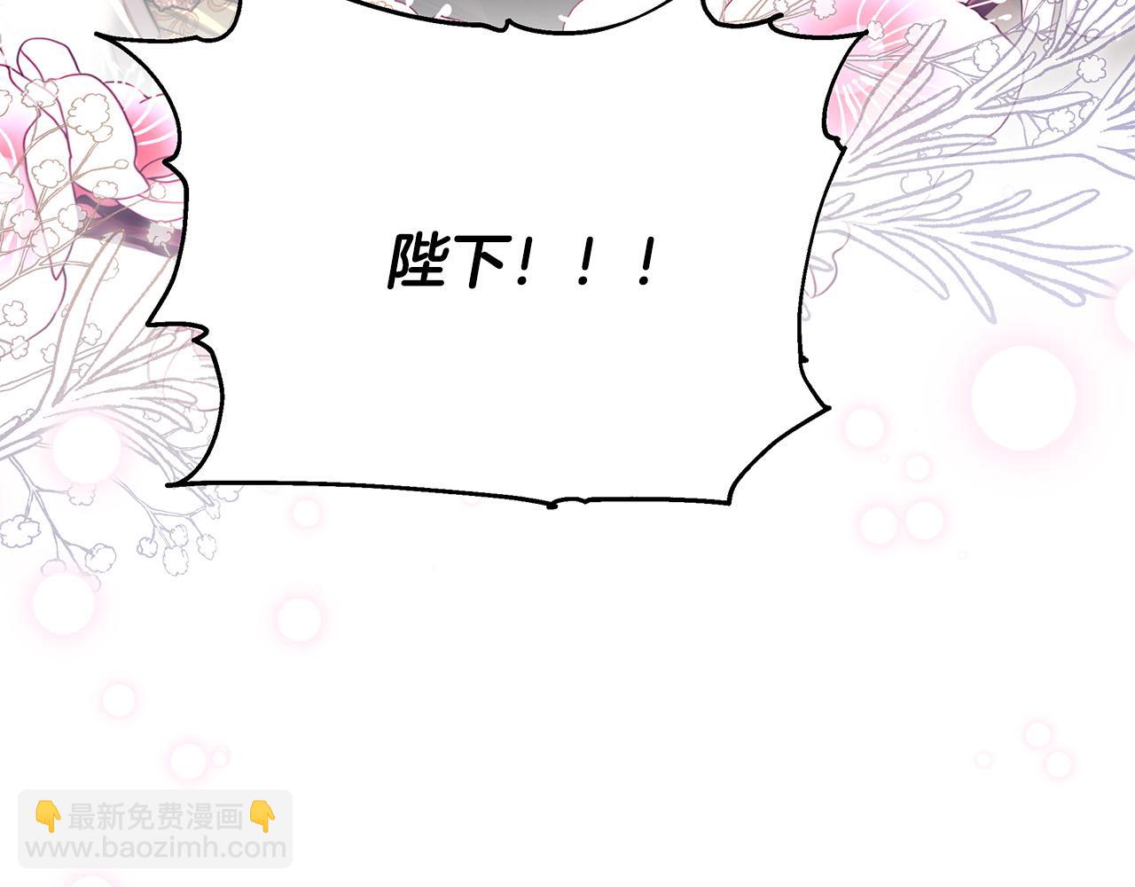 第58话 发芽的土豆7