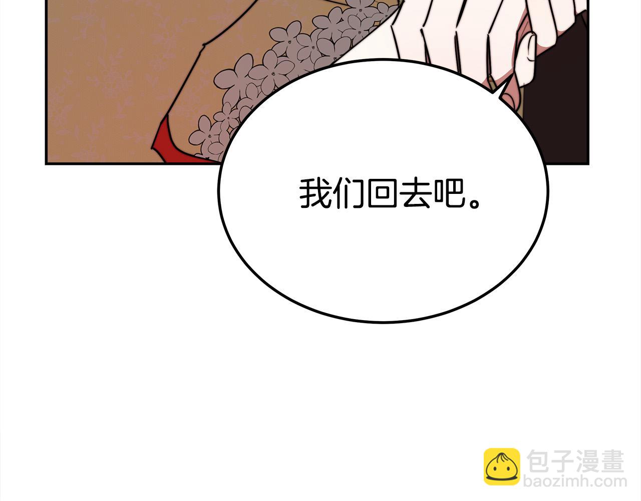 第58话 发芽的土豆71