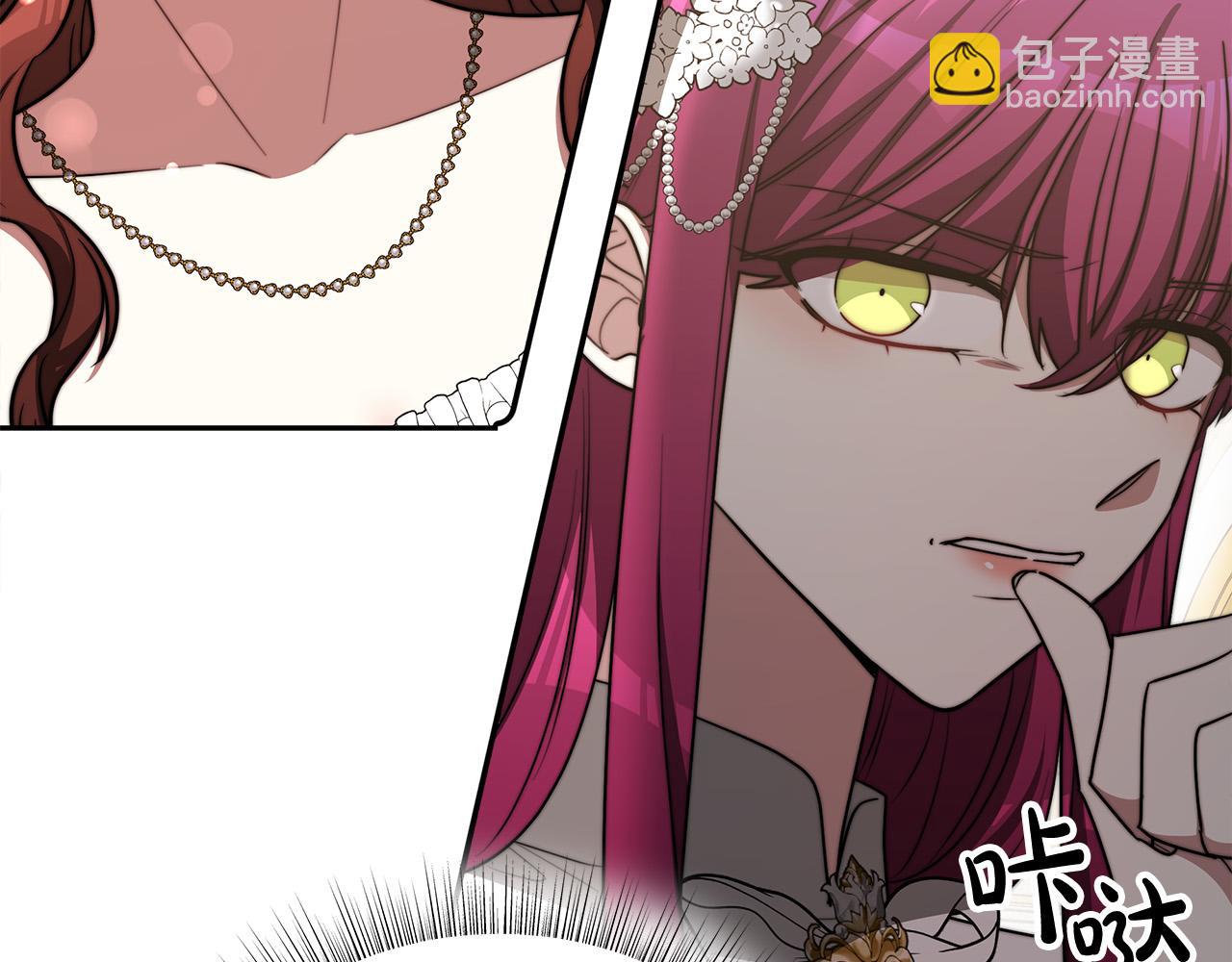 第58话 发芽的土豆77