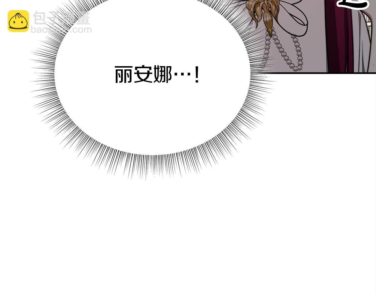 第58话 发芽的土豆78