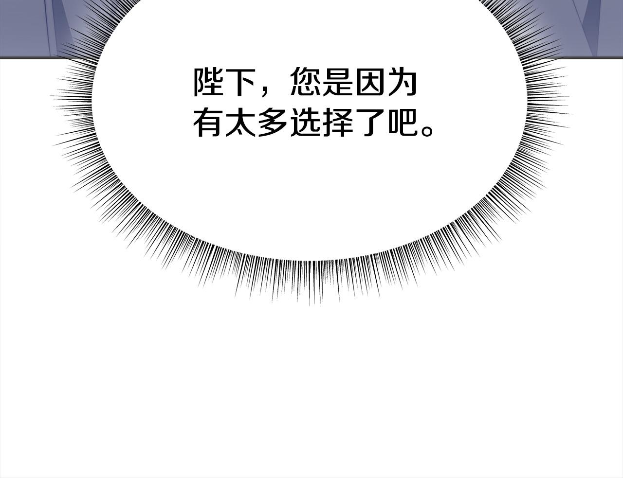 第58话 发芽的土豆82