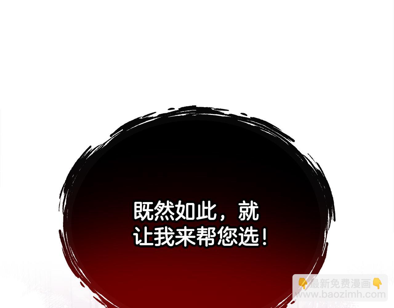 第58话 发芽的土豆83