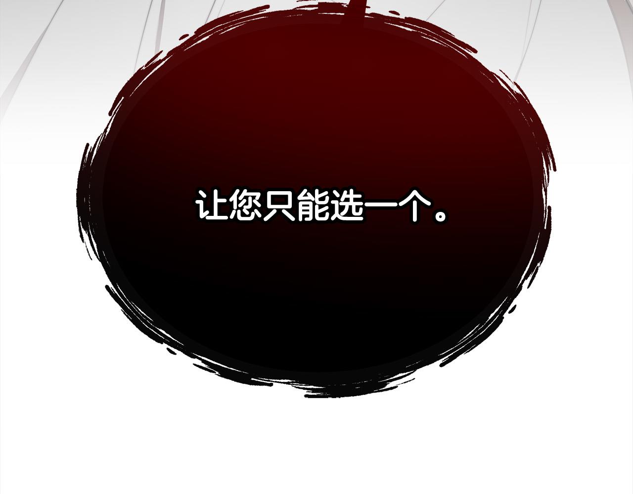 第58话 发芽的土豆87