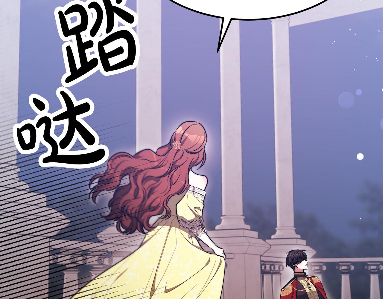 第58话 发芽的土豆9
