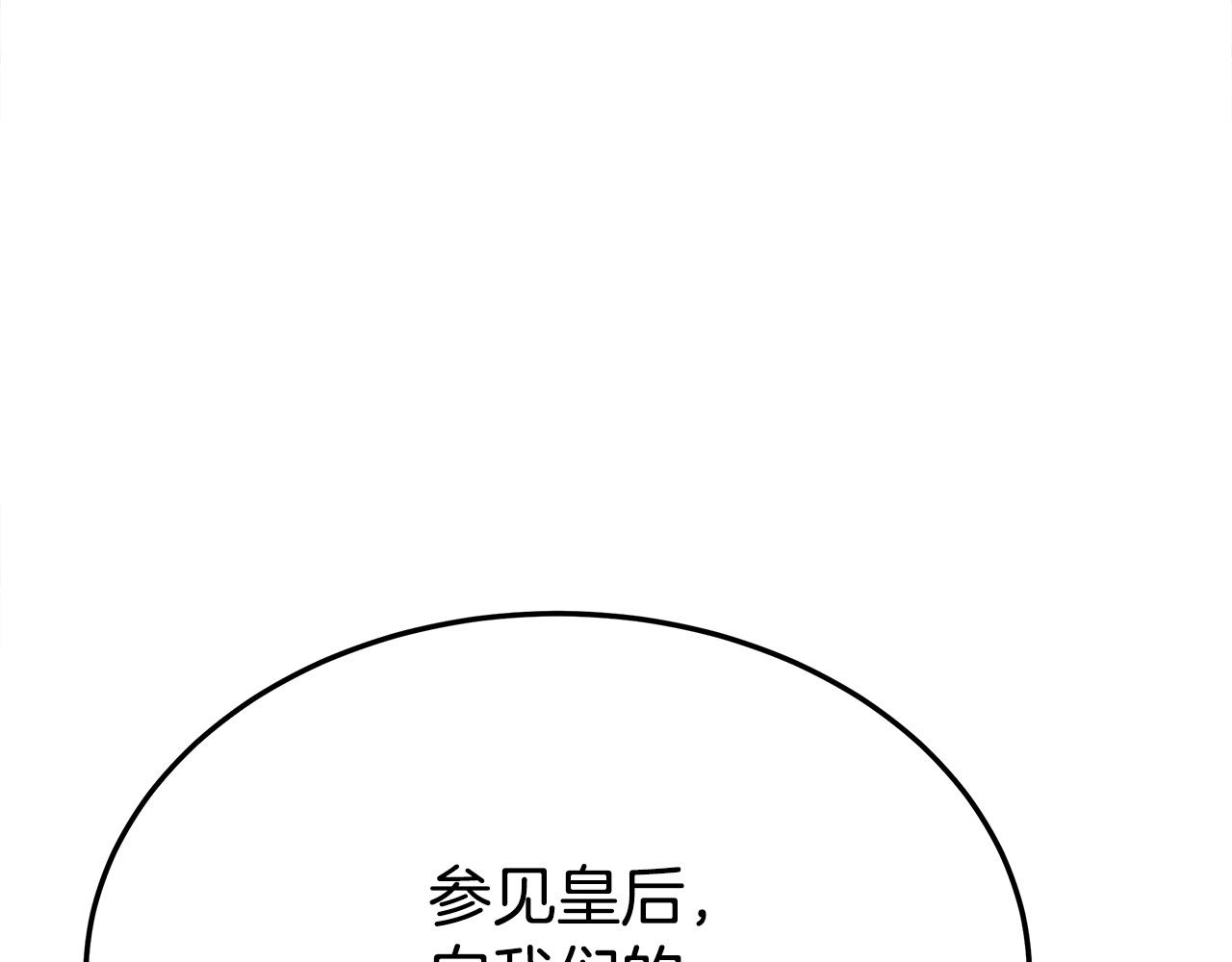 第58话 发芽的土豆92