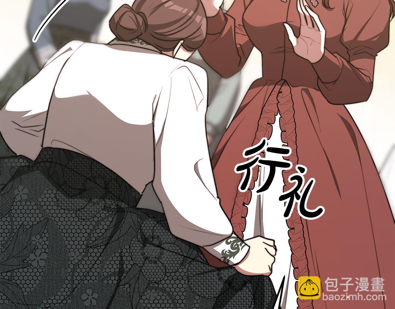 第58话 发芽的土豆94