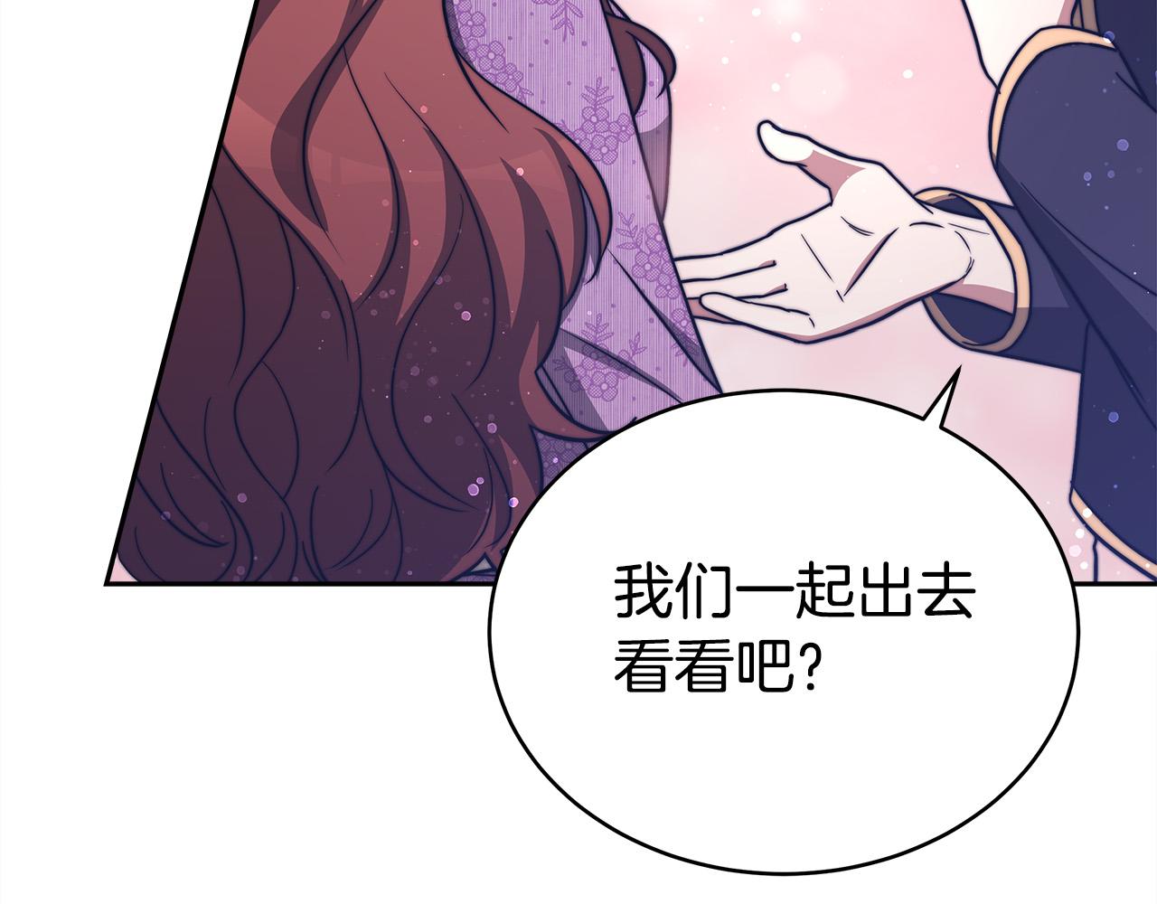 第64话 出宫看烟花104