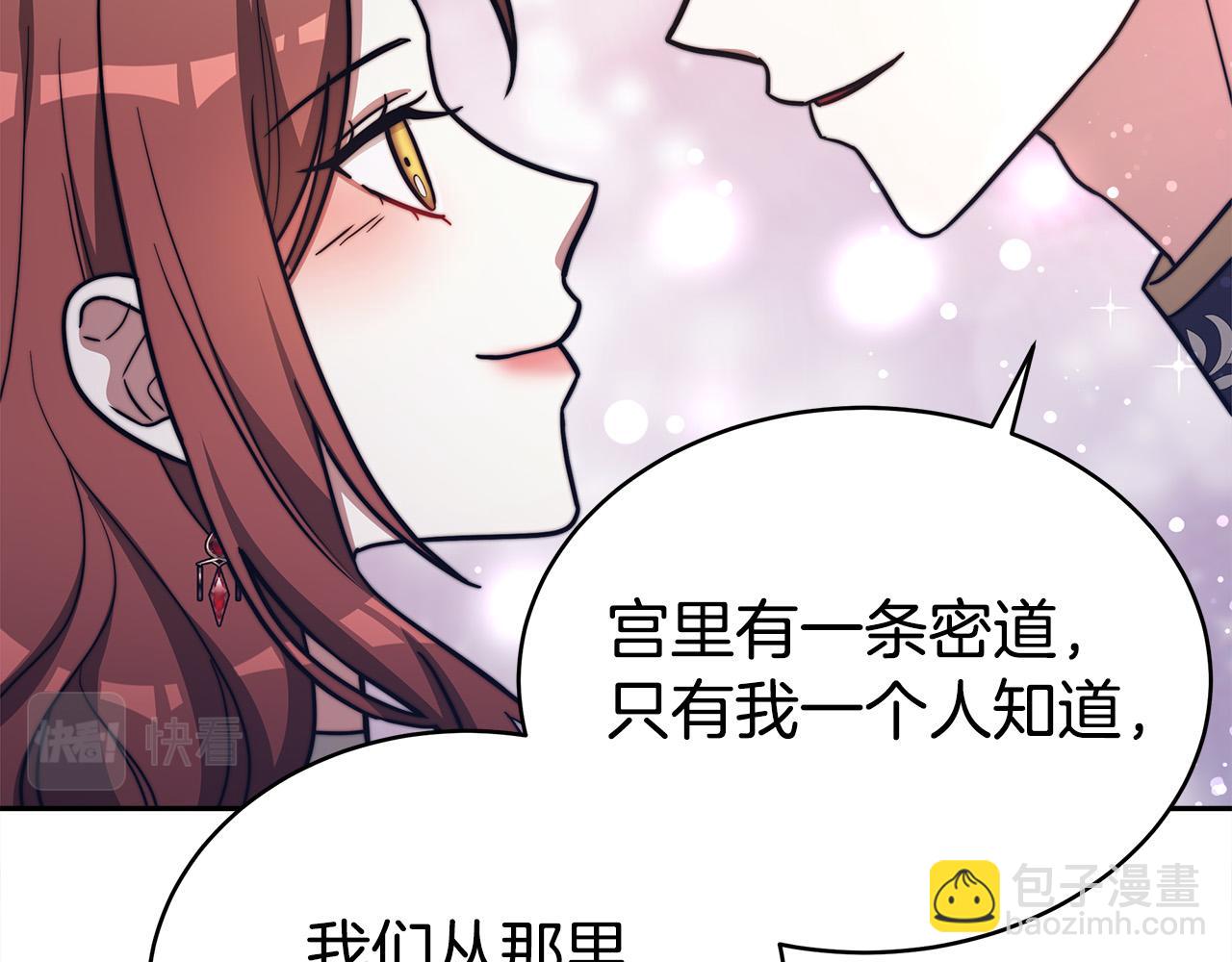 第64话 出宫看烟花107