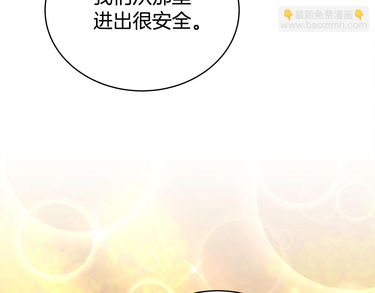 第64话 出宫看烟花108