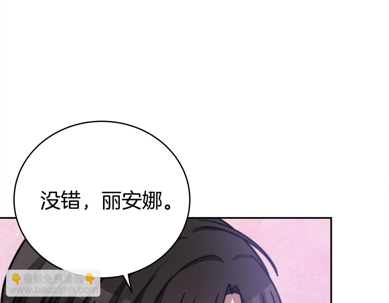 第64话 出宫看烟花130