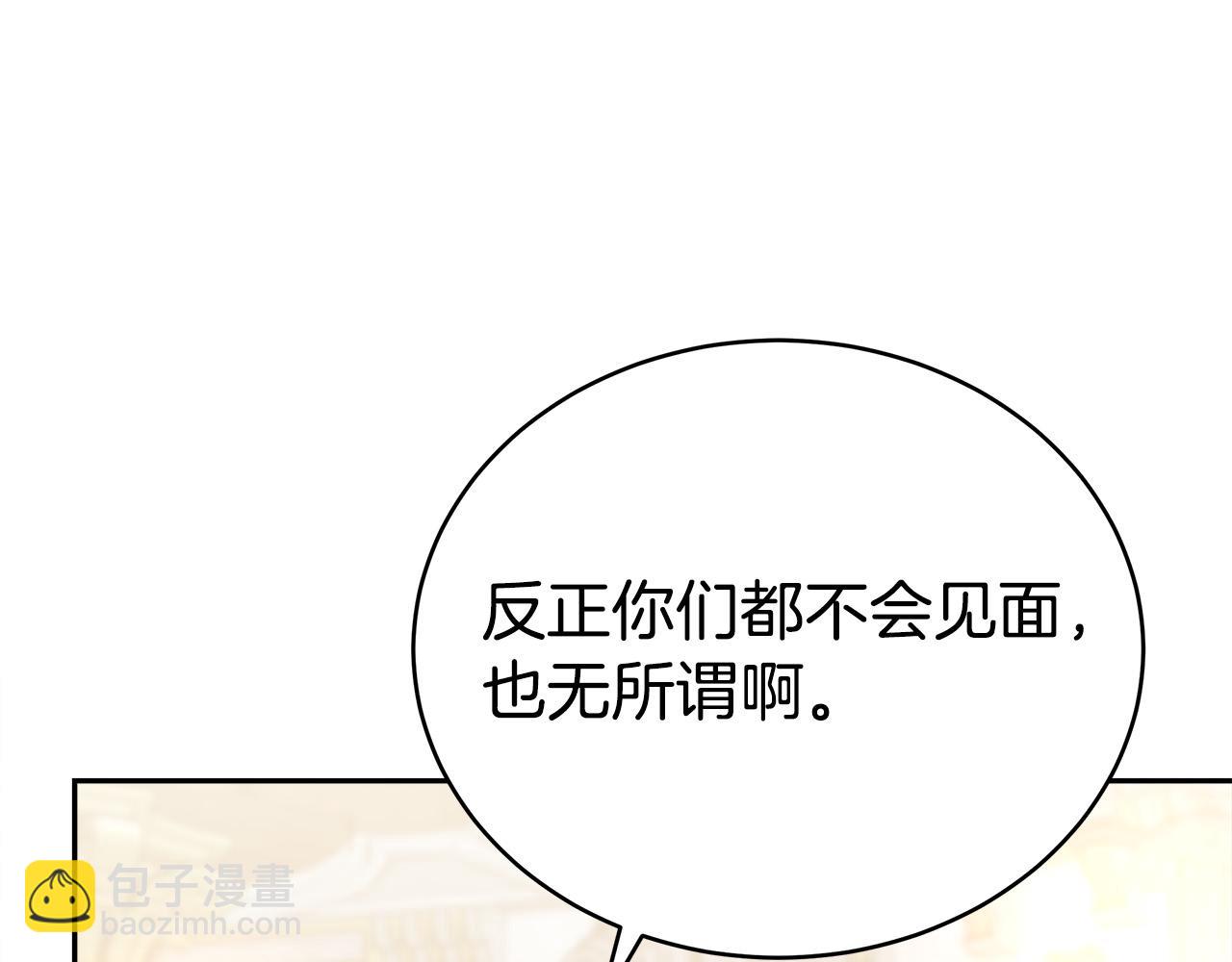 第64话 出宫看烟花14