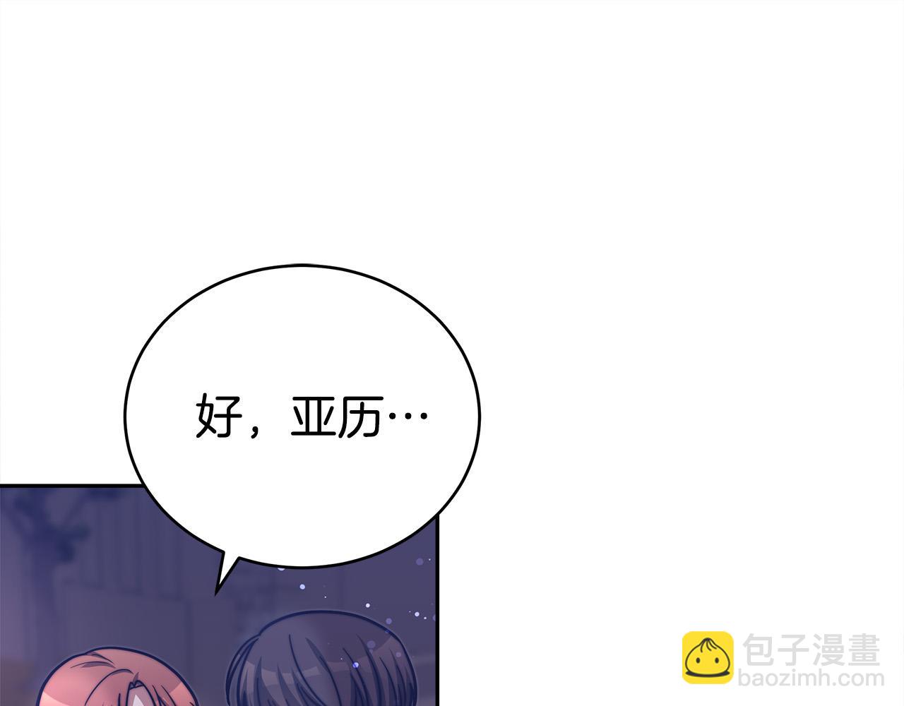 第64话 出宫看烟花143