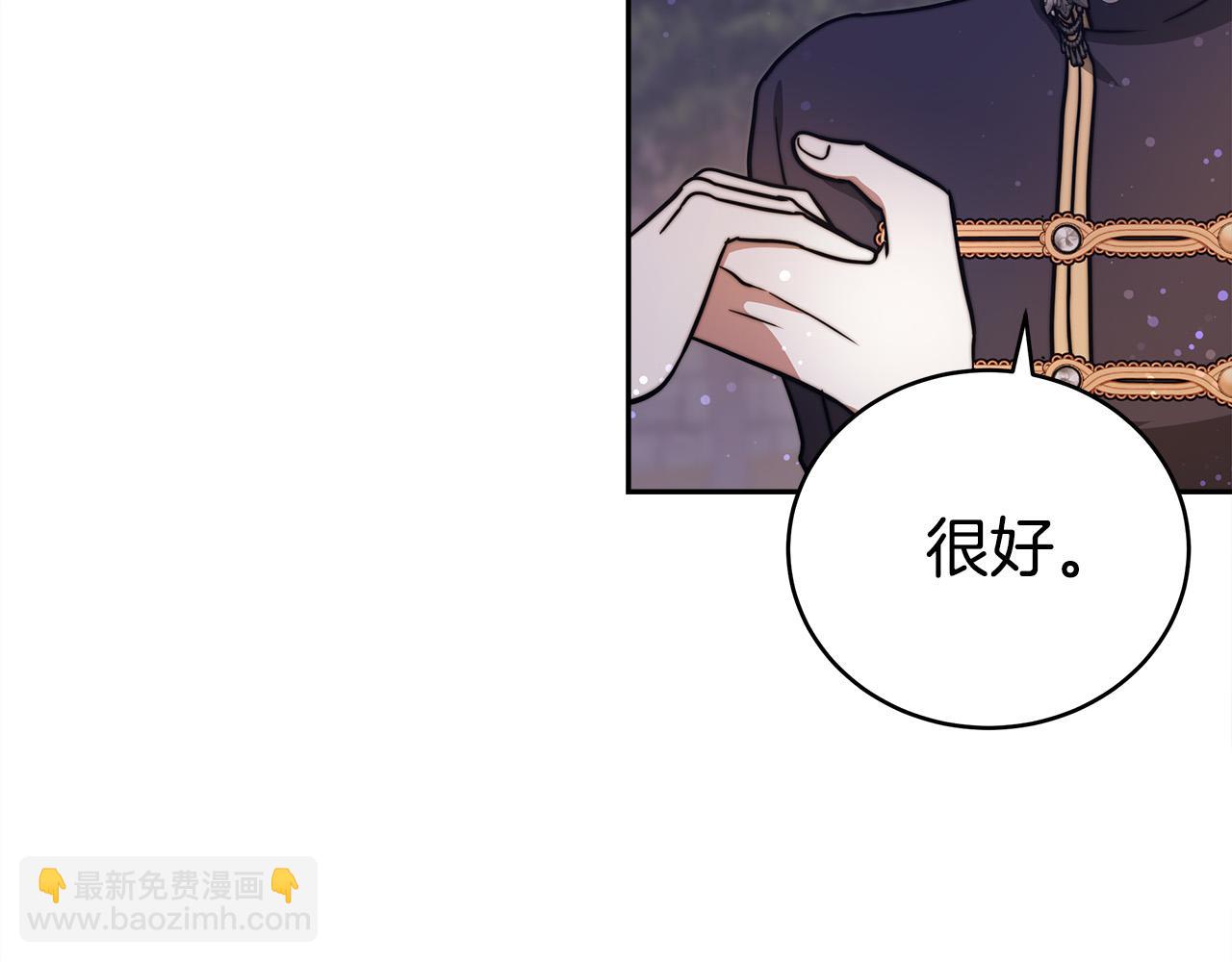 第64话 出宫看烟花145