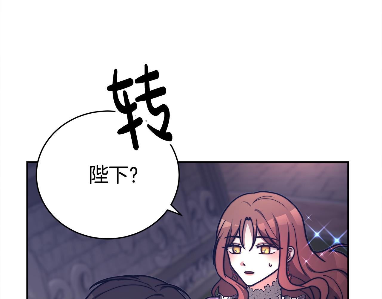 第64话 出宫看烟花146