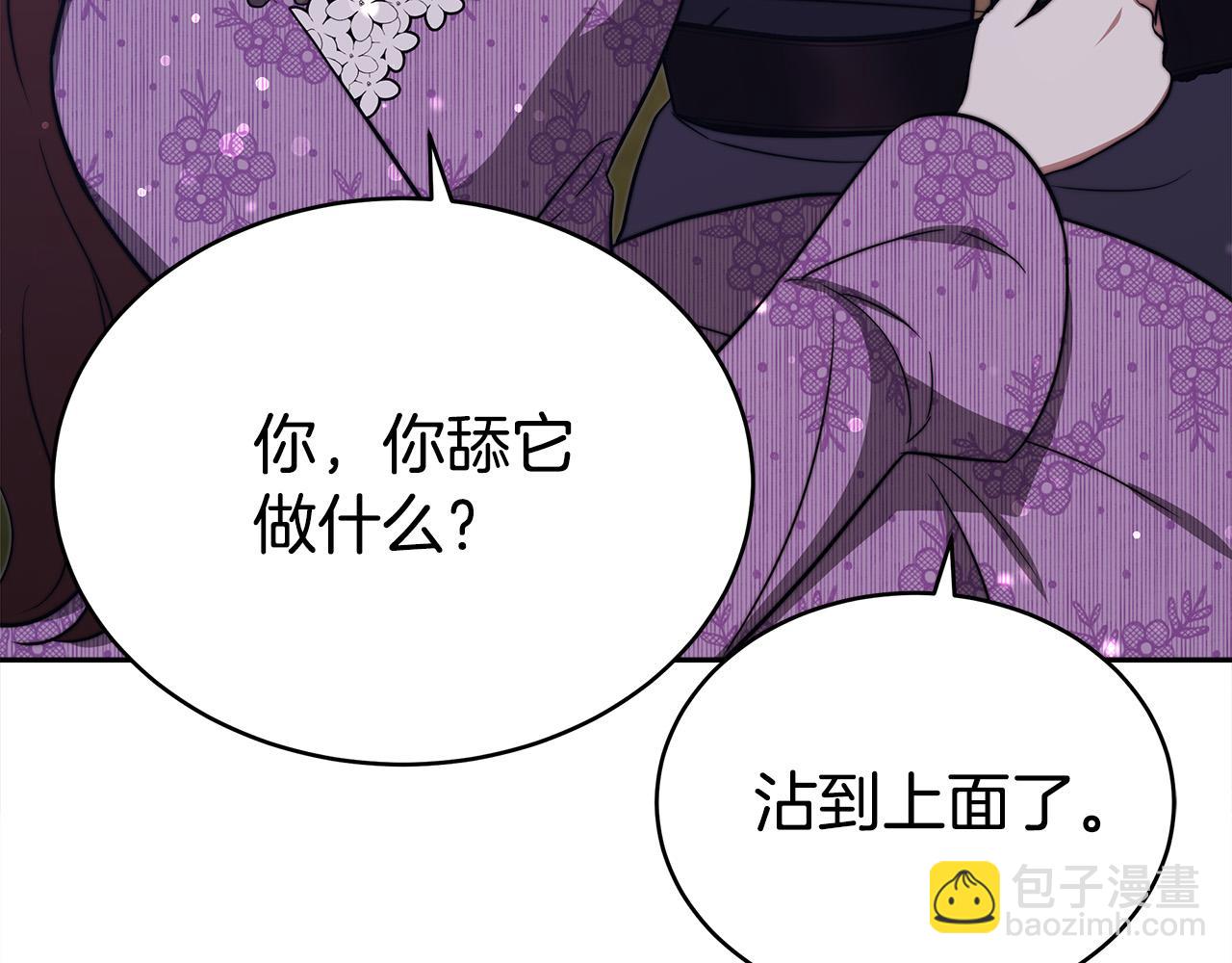 第64话 出宫看烟花176
