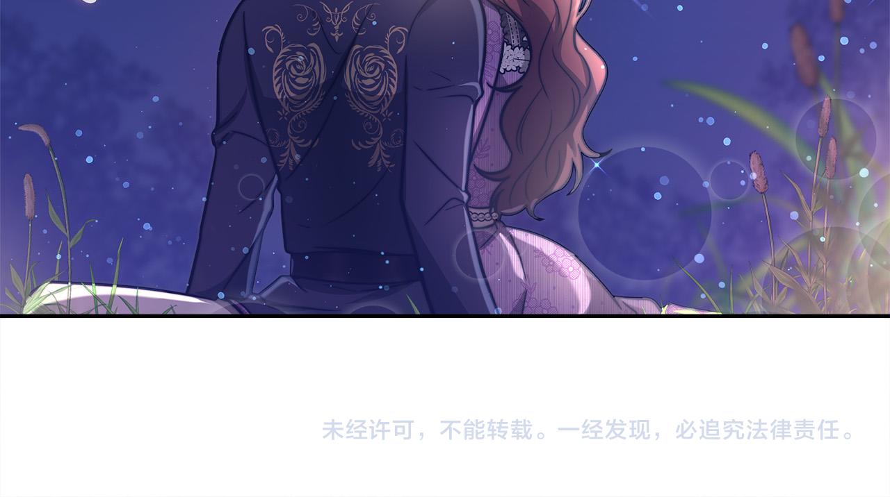 第64话 出宫看烟花184