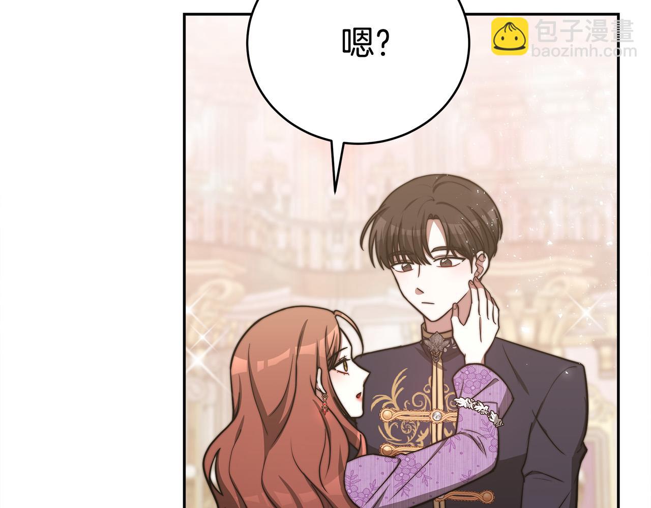 第64话 出宫看烟花32