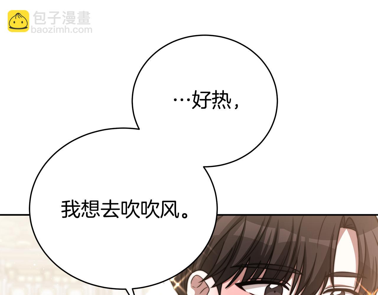 第64话 出宫看烟花34
