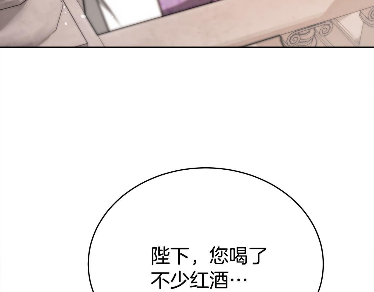第64话 出宫看烟花45