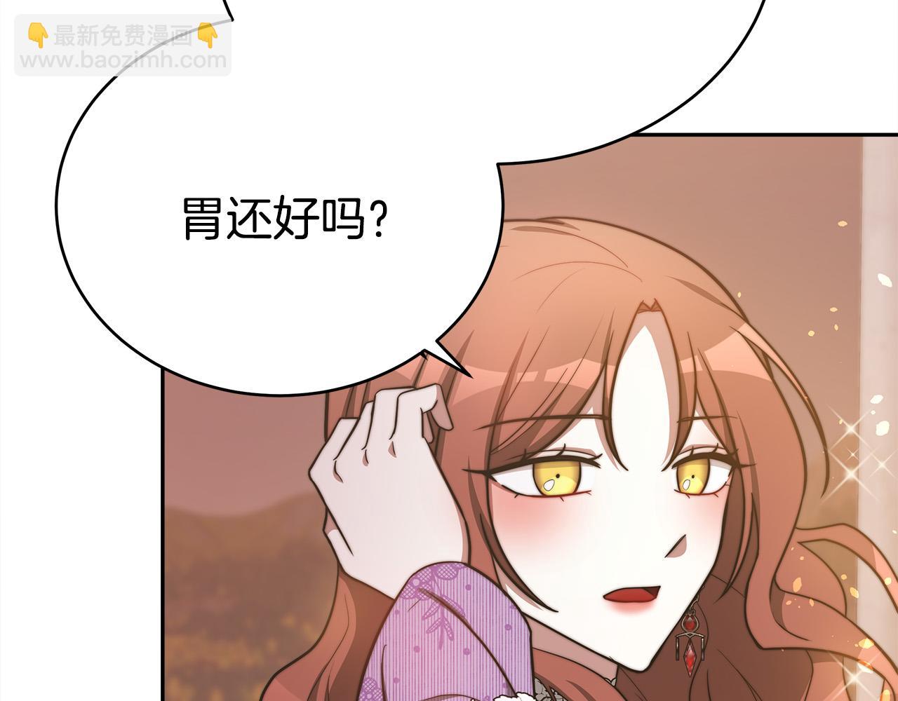 第64话 出宫看烟花50