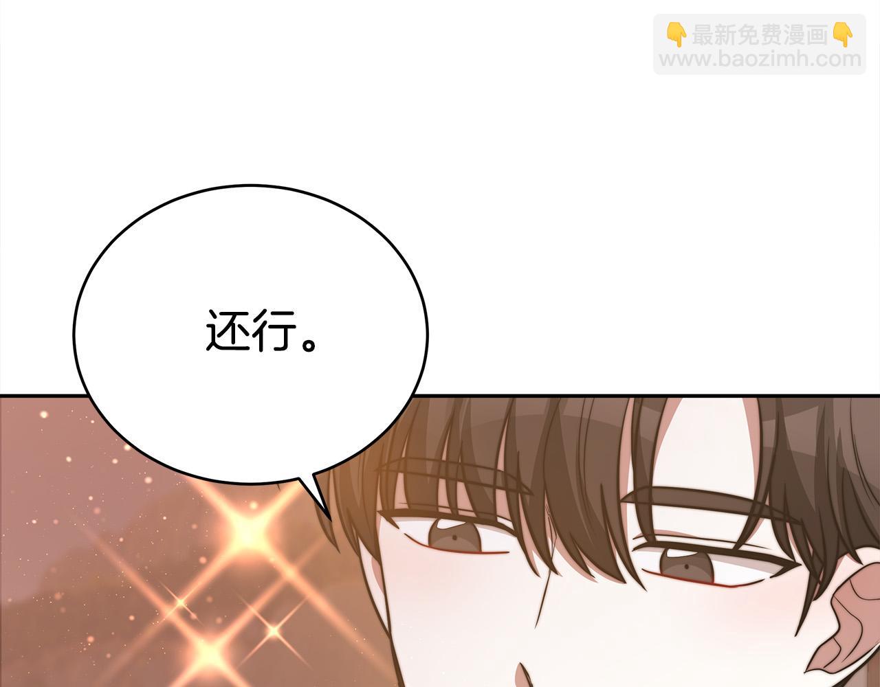 第64话 出宫看烟花52