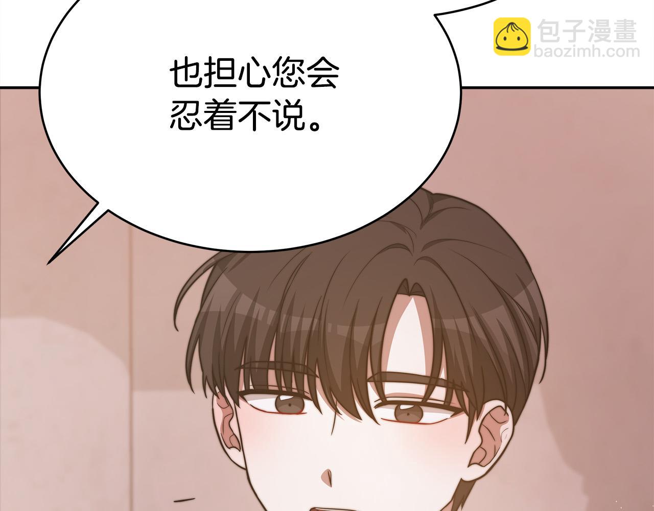 第64话 出宫看烟花57