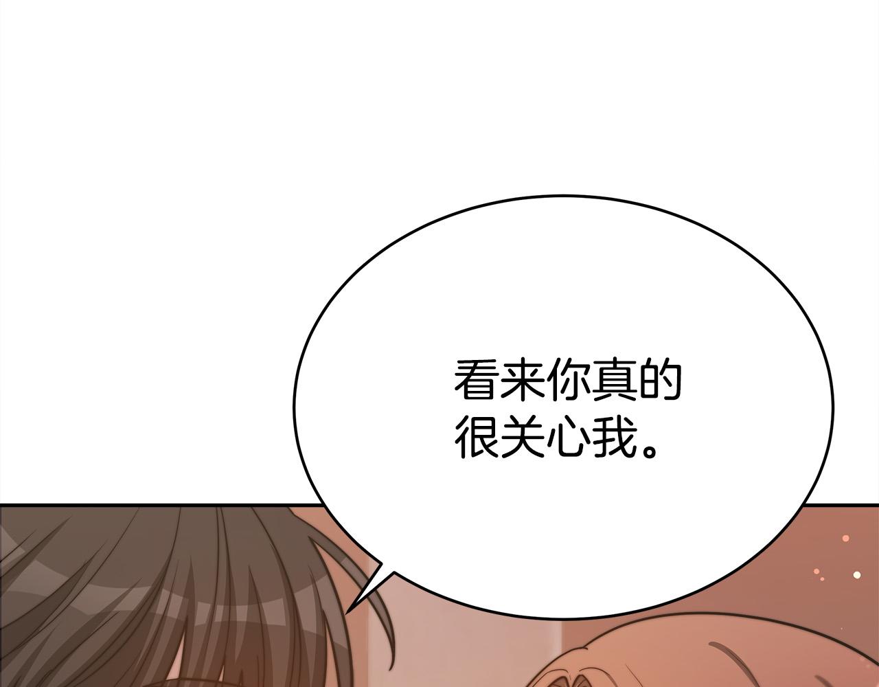 第64话 出宫看烟花60