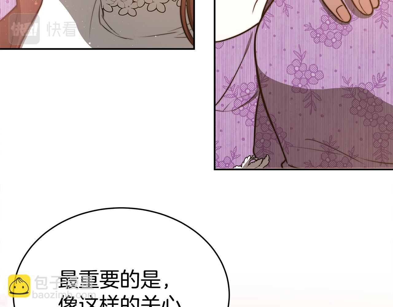 第64话 出宫看烟花68
