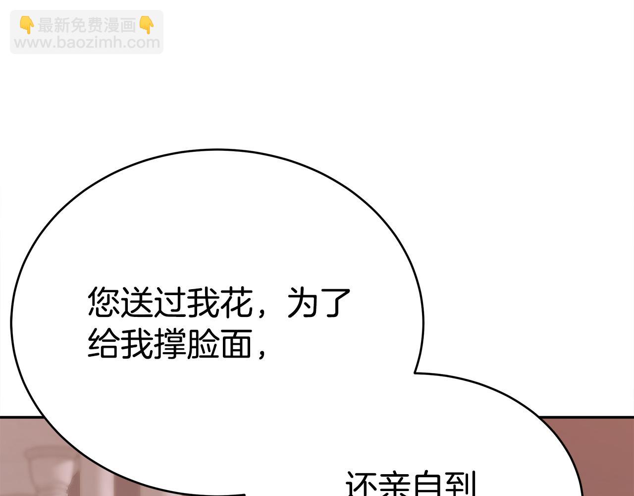 第64话 出宫看烟花76