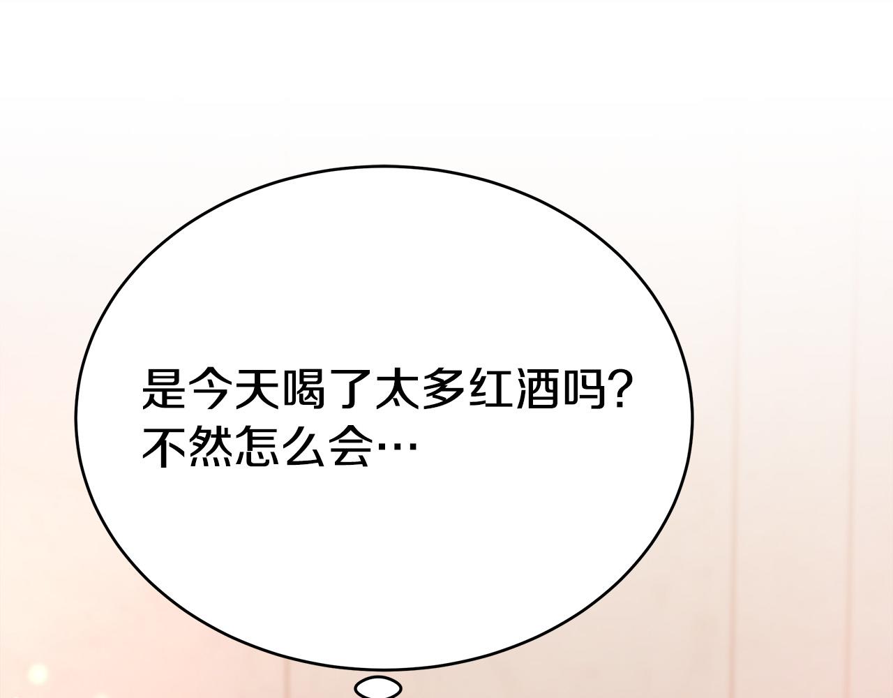 第64话 出宫看烟花82