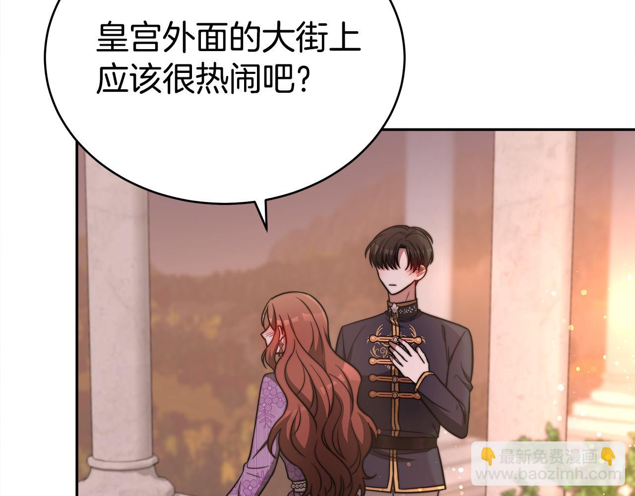 第64话 出宫看烟花88