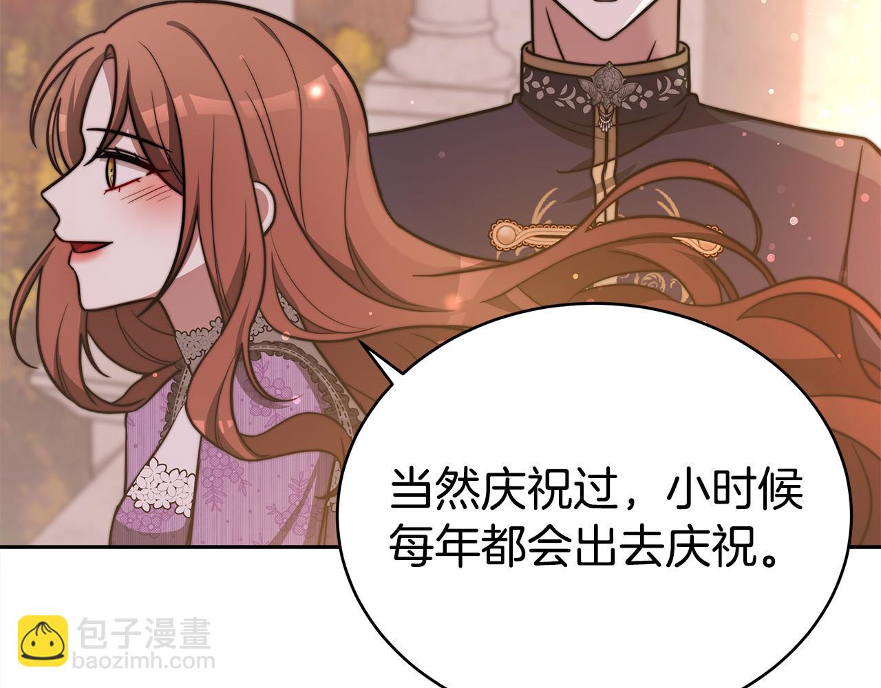 第64话 出宫看烟花91