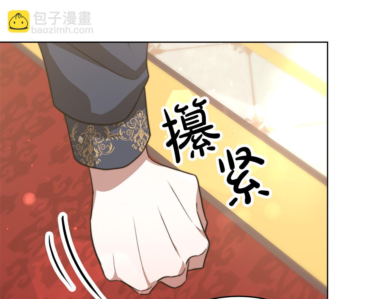 第67话 要我毒杀皇帝？114