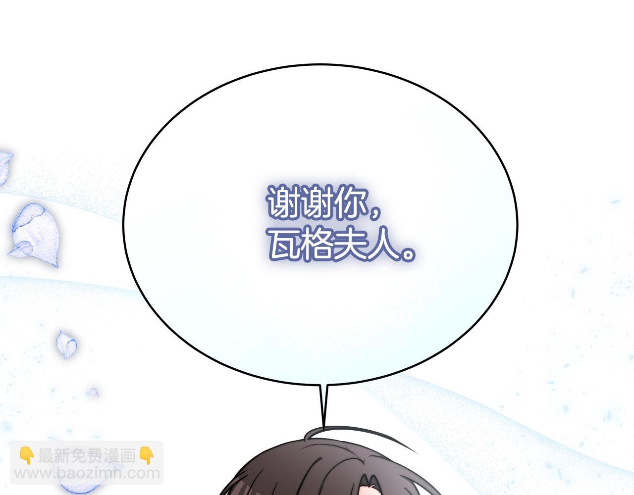 第67话 要我毒杀皇帝？121