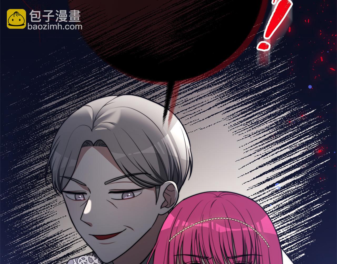 第67话 要我毒杀皇帝？150