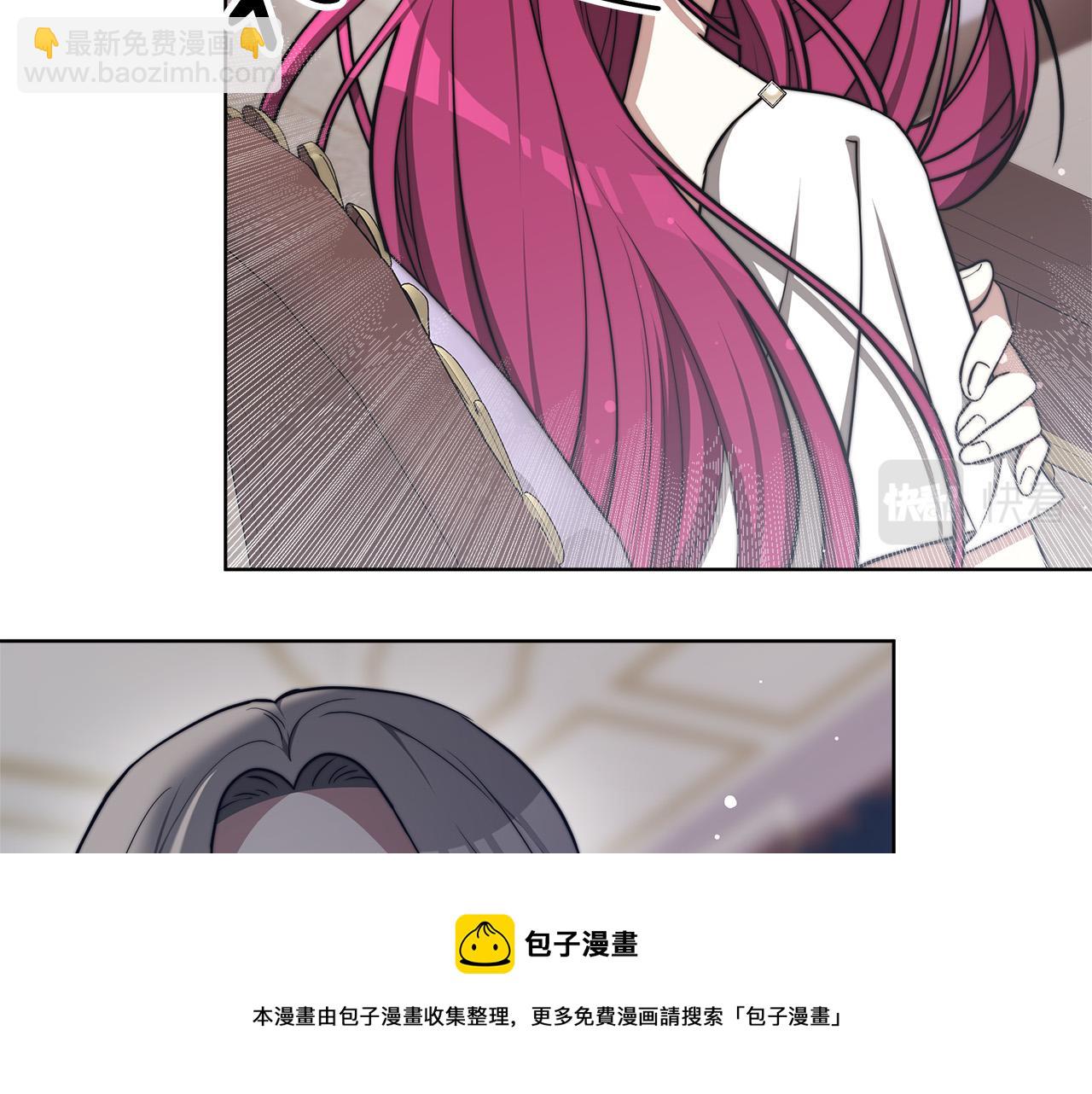 第67话 要我毒杀皇帝？159