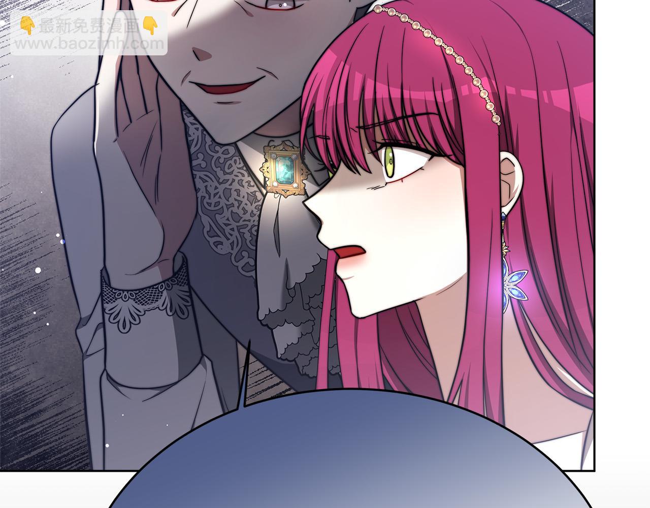 第67话 要我毒杀皇帝？163