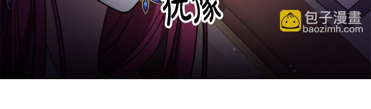 第67话 要我毒杀皇帝？170