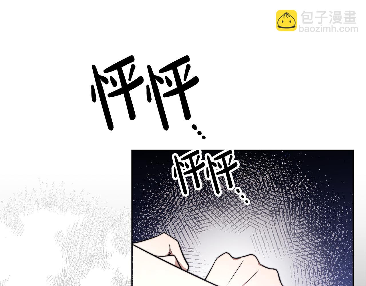 第67话 要我毒杀皇帝？171