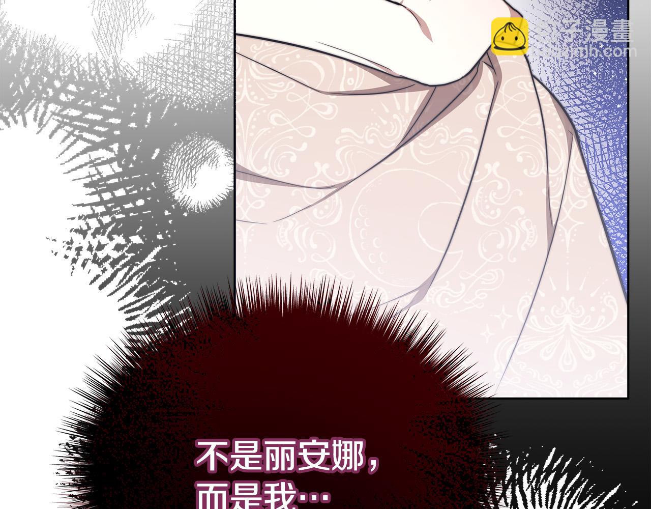 第67话 要我毒杀皇帝？172