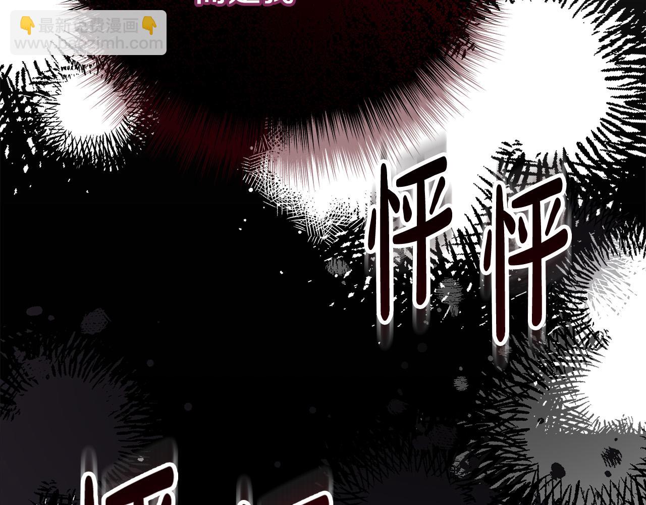 第67话 要我毒杀皇帝？173