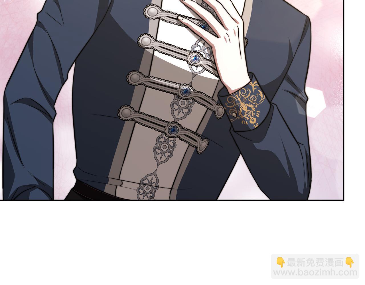 第67话 要我毒杀皇帝？18