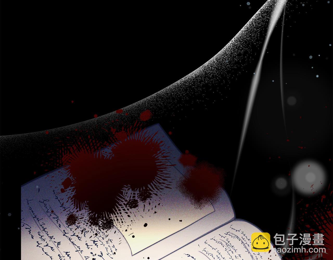 第67话 要我毒杀皇帝？190