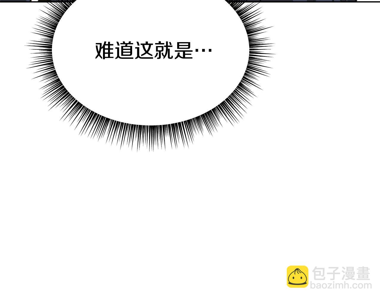 第67话 要我毒杀皇帝？21
