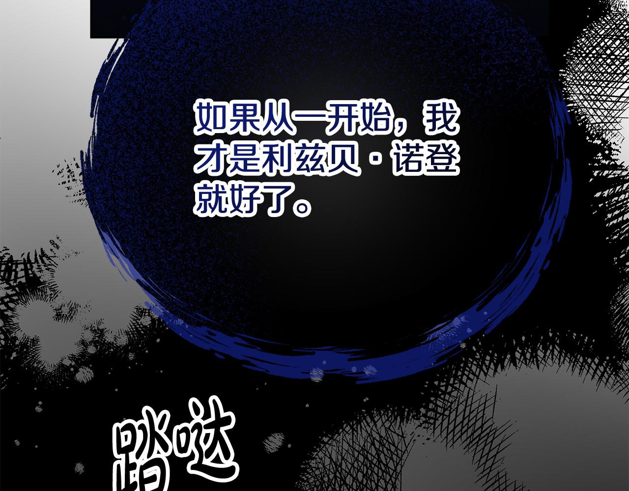 第67话 要我毒杀皇帝？222